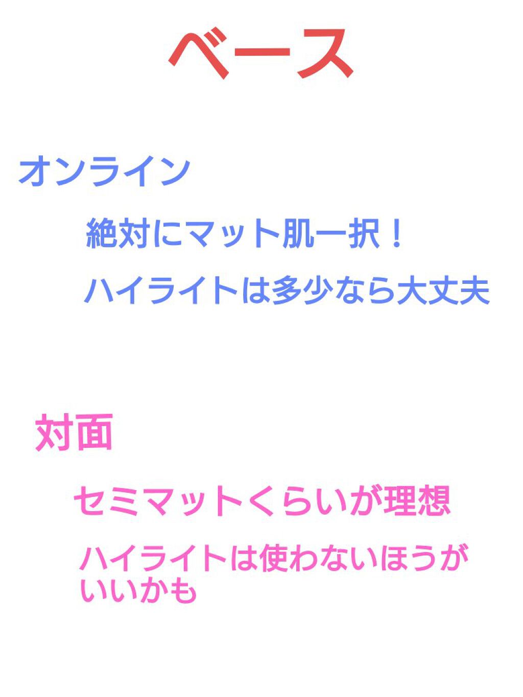 モイスチュアライジング ファンデーション プライマー S/PAUL & JOE BEAUTE/化粧下地を使ったクチコミ（2枚目）