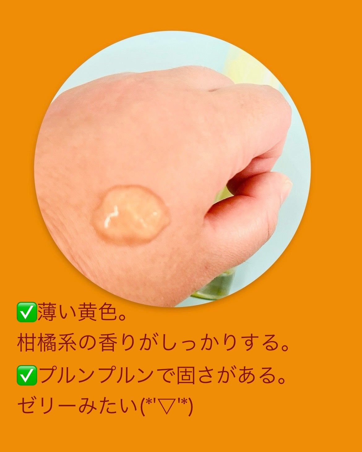 グリーンタンジェリン ビタC ダークスポットケアセラム/goodal/美容液を使ったクチコミ(2枚目)