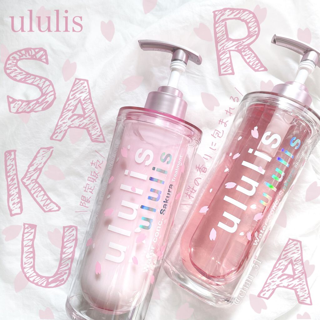 ウォーターコンク モイスト シャンプー（桜ver.)/ヘアトリートメント(桜ver.)/ululis/市販シャンプーを使ったクチコミ（1枚目）