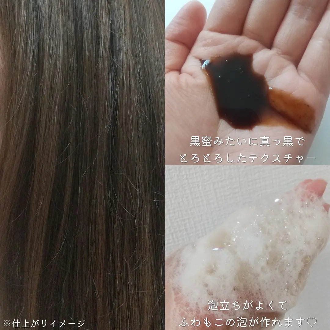 モダモダゼログレイシャンプー/MODAMODA/市販シャンプーを使ったクチコミ（3枚目）