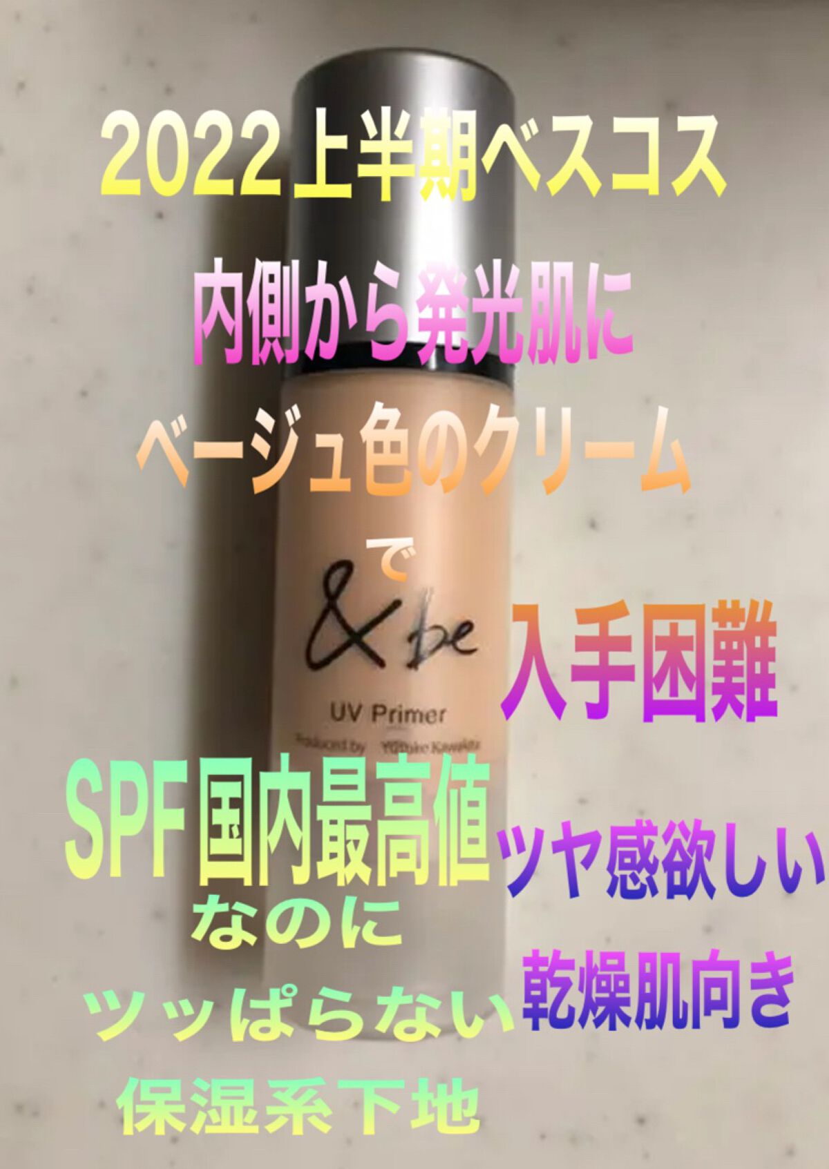 &be ブラックスポンジ/＆be/パフ・スポンジを使ったクチコミ（1枚目）