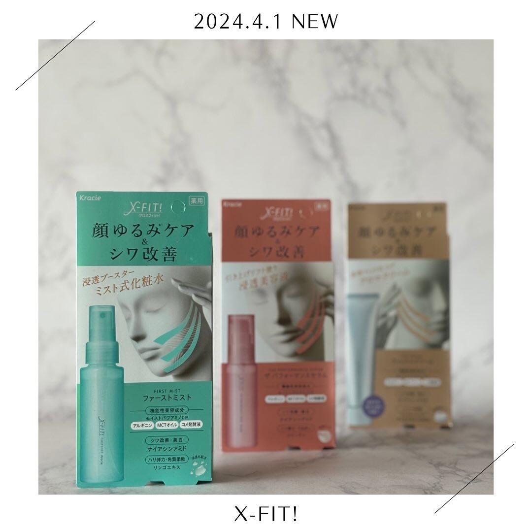  ファーストミスト［医薬部外品］/X-FIT！/ミスト状化粧水を使ったクチコミ（1枚目）