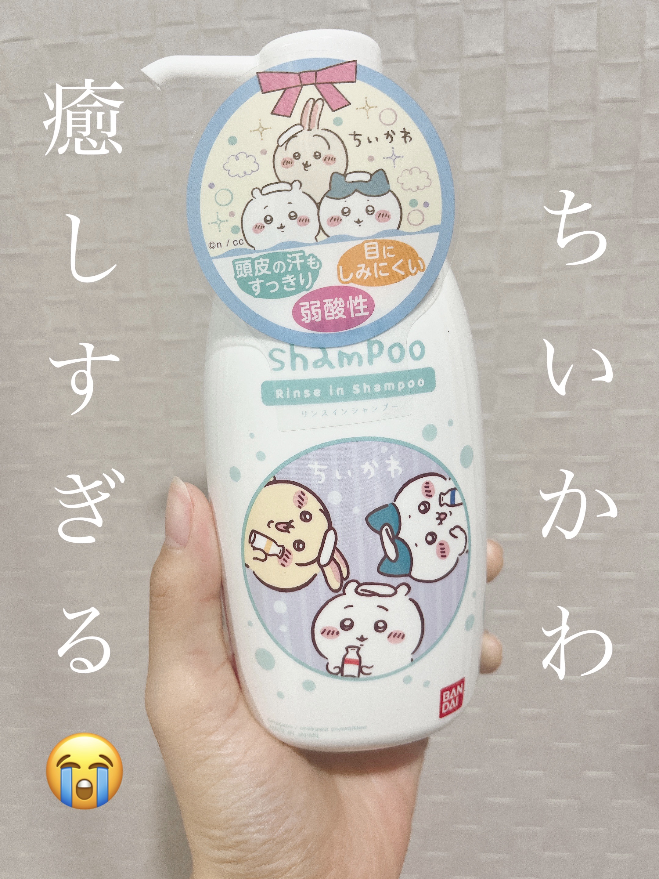 リンスインシャンプー/ナリス化粧品/シャンプー・コンディショナーを使ったクチコミ（1枚目）