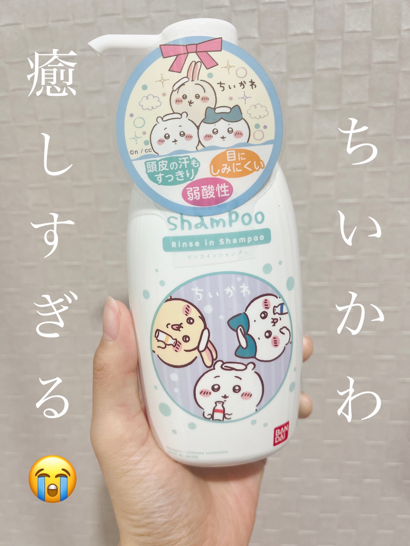 リンスインシャンプー/ナリス化粧品/シャンプー・コンディショナーを使ったクチコミ(1枚目)