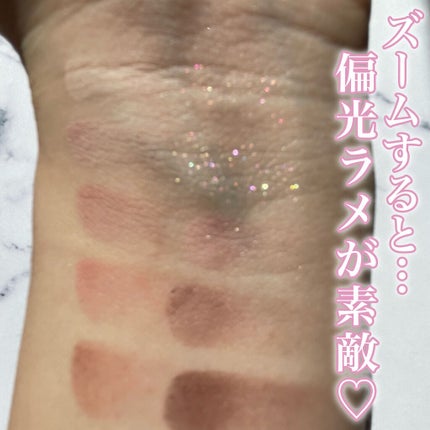 MDショールモーメント アイシャドウパレット/mude/アイシャドウパレットを使ったクチコミ(3枚目)