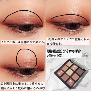 UR GLAM　BLOOMING EYE COLOR PALETTE/U R GLAM/アイシャドウパレットを使ったクチコミ（2枚目）