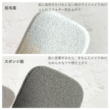 ダブルエフェクト パウダー/プリマヴィスタ/パウダーファンデーションを使ったクチコミ(2枚目)