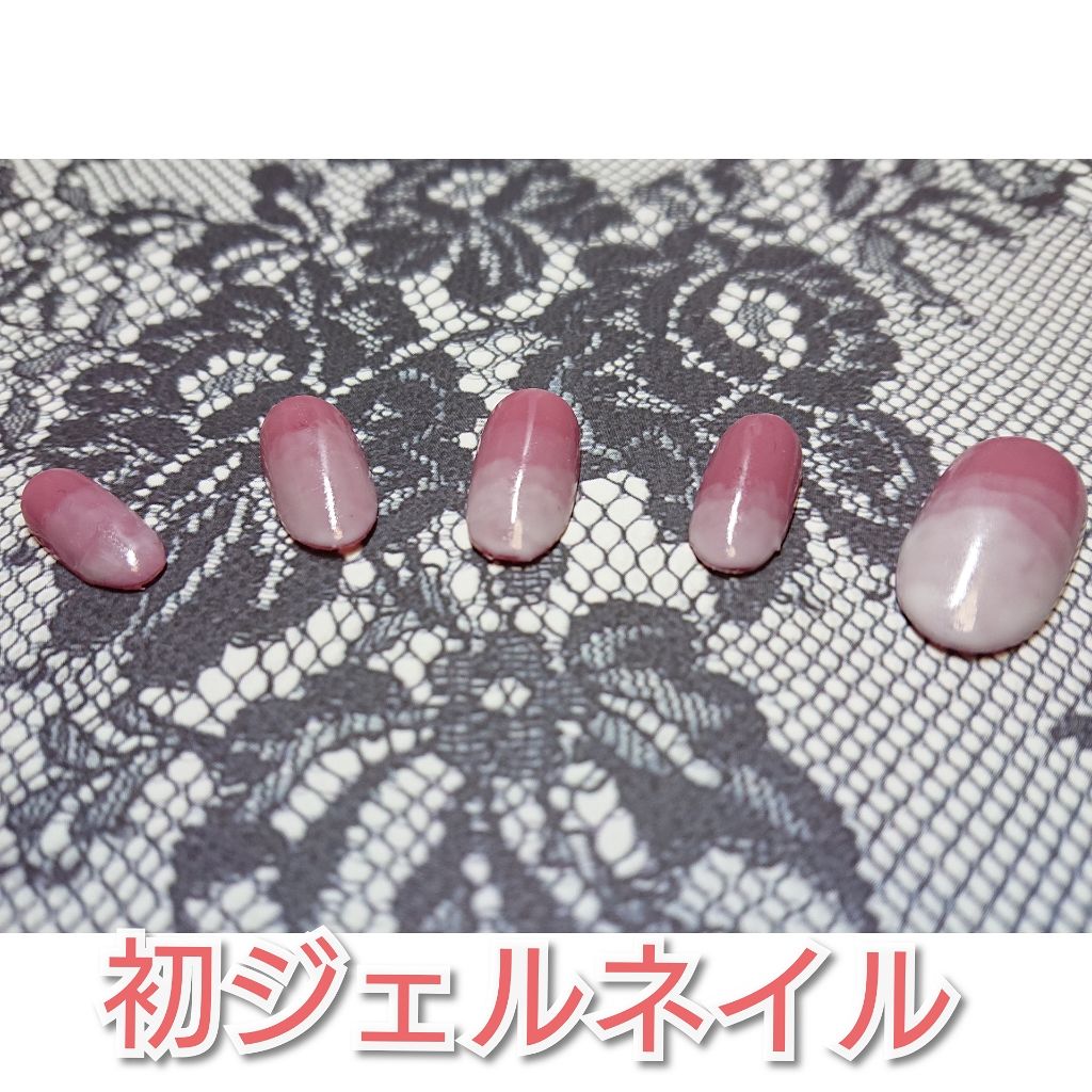 ジェルネイル(ライト対応)/セリア/ジェルネイルを使ったクチコミ(1枚目)