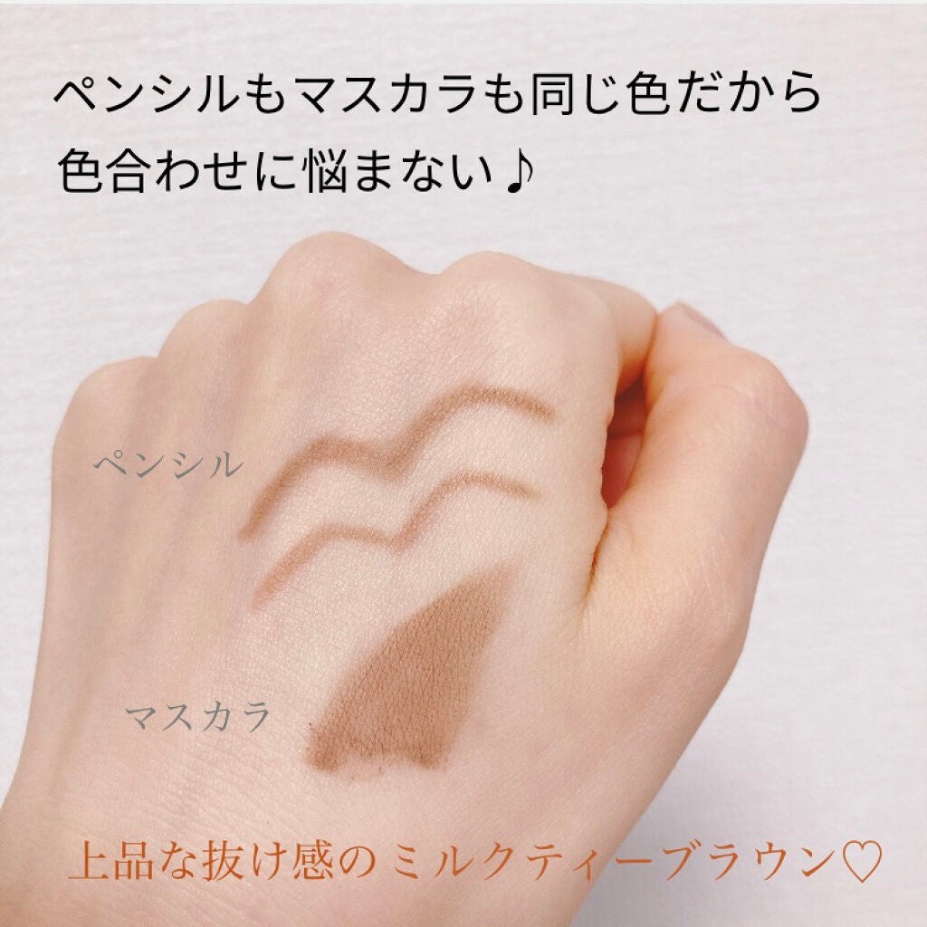 ブロウインク カラーティントデュオ/MAYBELLINE NEW YORK/眉ティントを使ったクチコミ(5枚目)