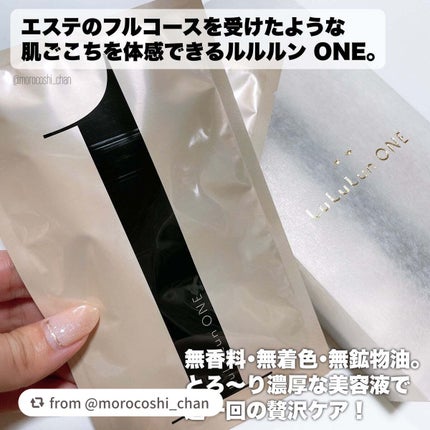 ルルルン ONE/ルルルン/シートマスク・パックを使ったクチコミ(2枚目)
