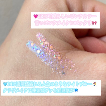 リキッド グリッター シャドウ/rom&nd/グリッターを使ったクチコミ(3枚目)