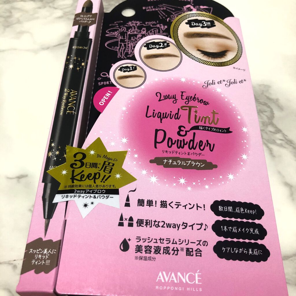 こぐみ on LIPS 「まゆティントというだけあって、手の甲にスウォッチしてみてその後..」(1枚目)