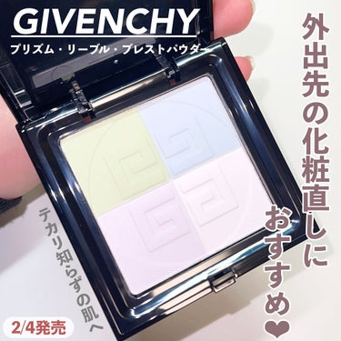 プリズム・リーブル・プレストパウダー	/GIVENCHY/プレストパウダーを使ったクチコミ（1枚目）