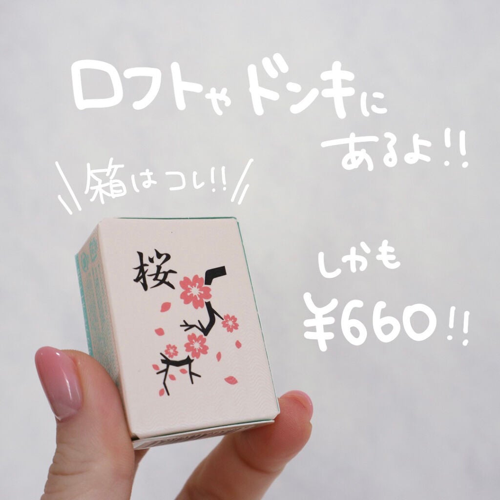 麻雀アイシャドウ/和粧/単色アイシャドウを使ったクチコミ(10枚目)