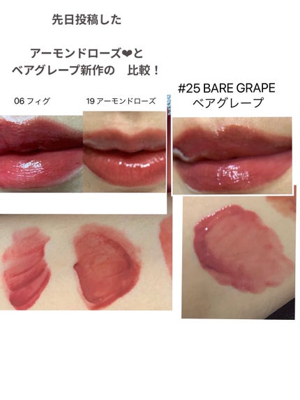 ジューシーラスティングティント/rom&nd/リップティントを使ったクチコミ(6枚目)