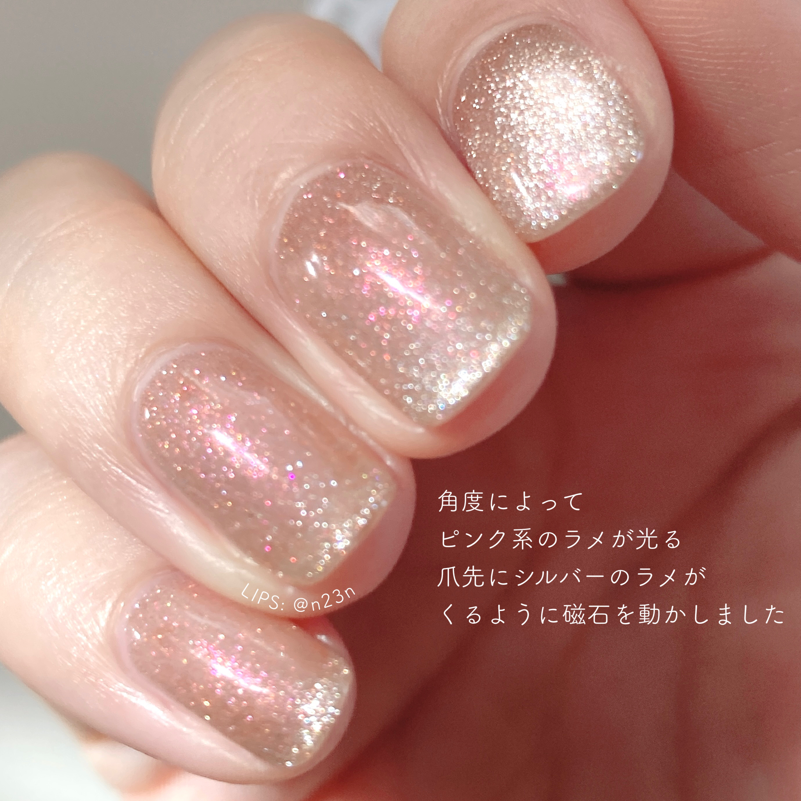 マグネットジェル 02オレンジガーネット（オーロラベールシリーズ）/NAILTOWN/ジェルネイルを使ったクチコミ（3枚目）