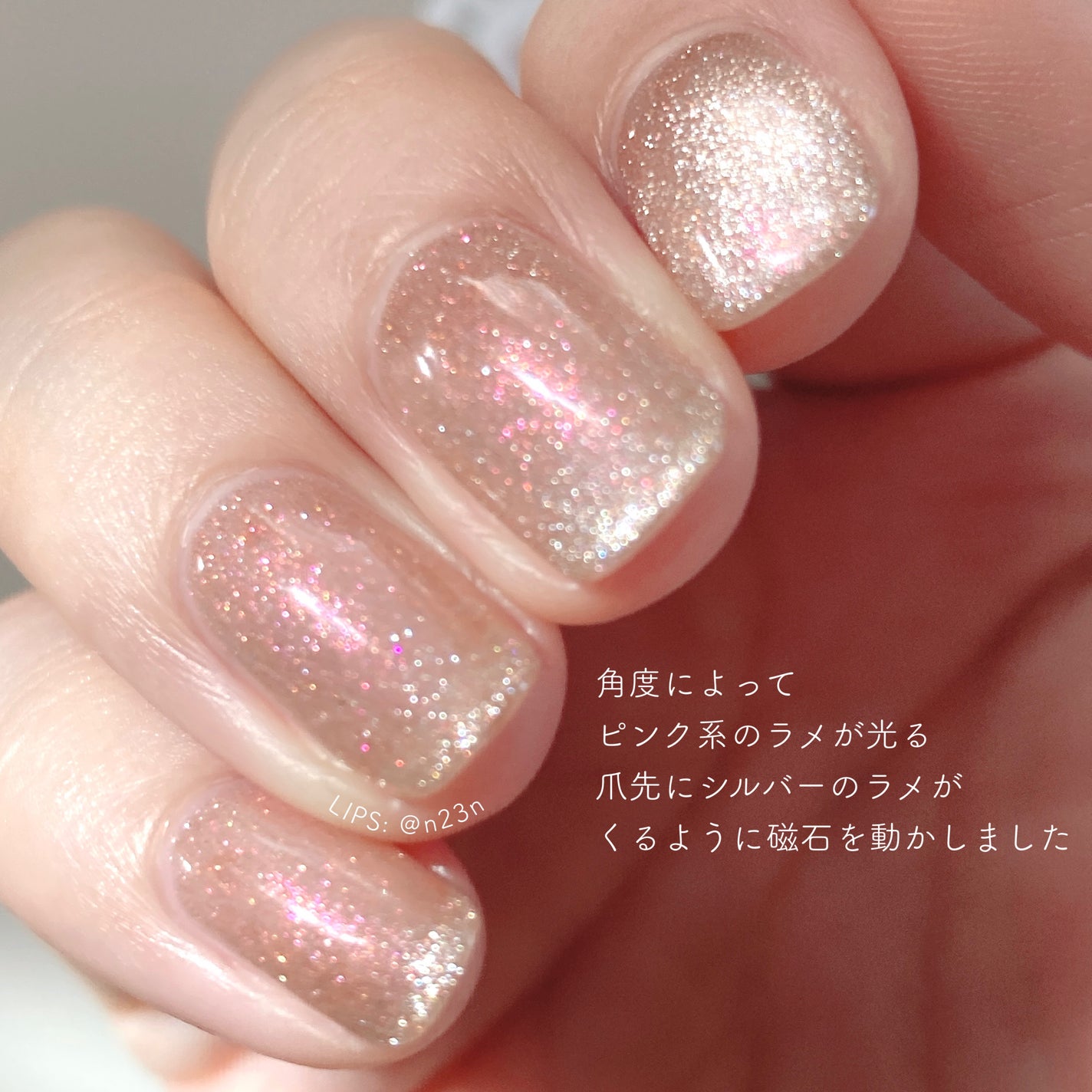 マグネットジェル/NAILTOWN/ジェルネイルを使ったクチコミ(3枚目)