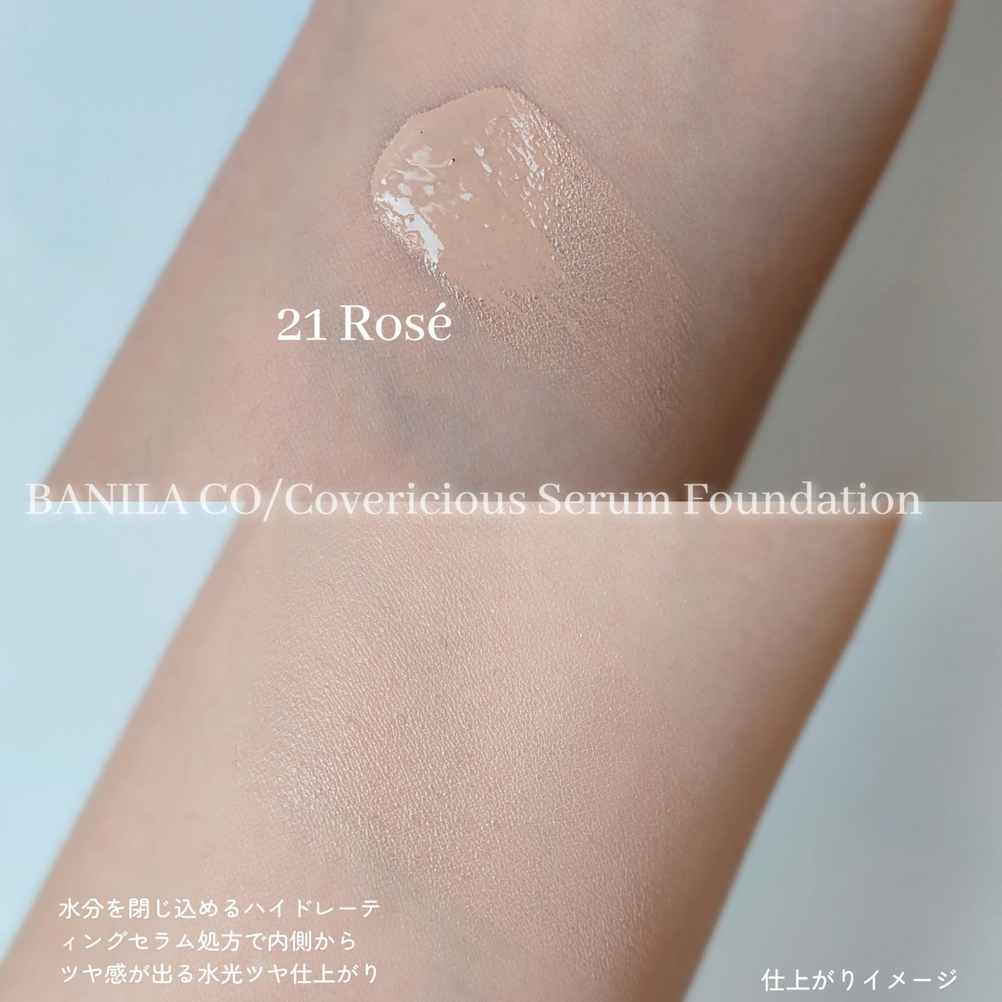 Panamama【フォロバ】 on LIPS 「#AD#PR寒い季節に乾燥する肌の心配も#バニラコで解決NEW..」(3枚目)