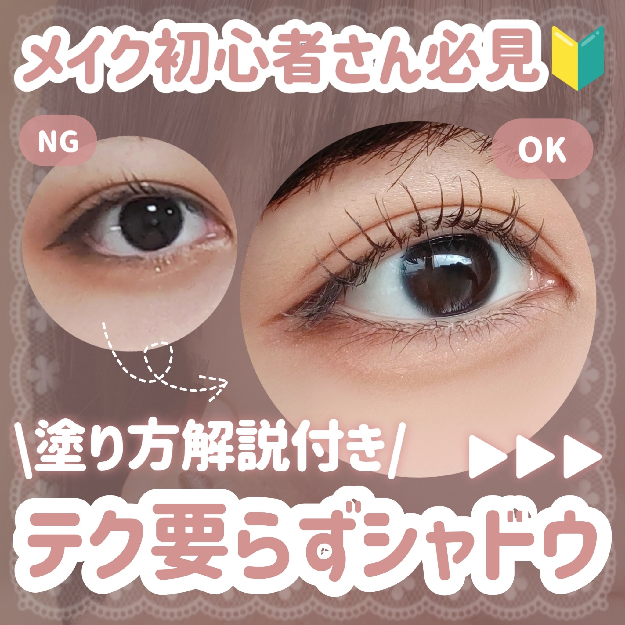 ケイト ポッピングシルエットシャドウ/KATE/アイシャドウパレットを使ったクチコミ（1枚目）