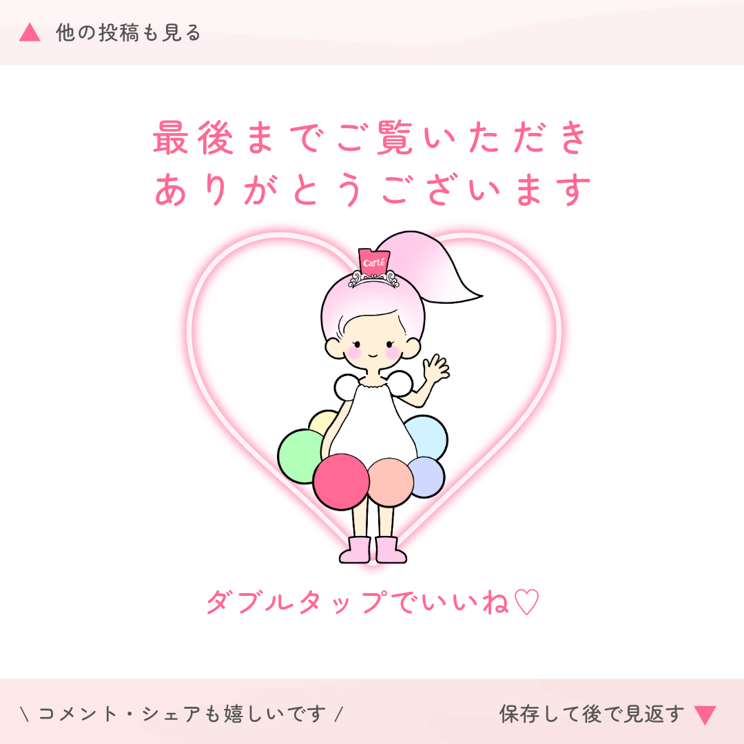 カルテHD公式アカウント on LIPS 「実は、マルホ株式会社から化粧品原料として供給を受けているのはカ..」(5枚目)