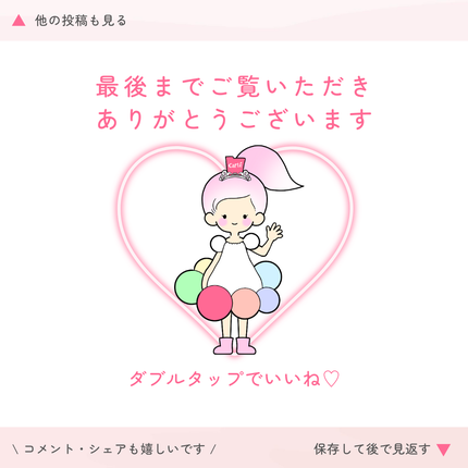 カルテHD公式アカウント on LIPS 「実は、マルホ株式会社から化粧品原料として供給を受けているのはカ..」(5枚目)