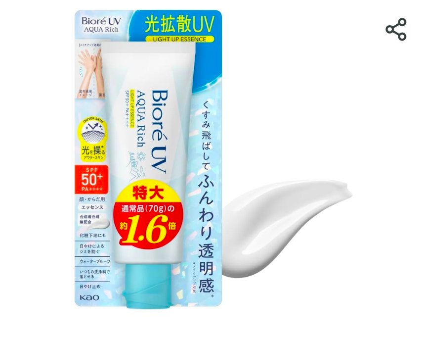 ビオレUV アクアリッチ ライトアップエッセンス/ビオレ/日焼け止めクリームを使ったクチコミ(1枚目)