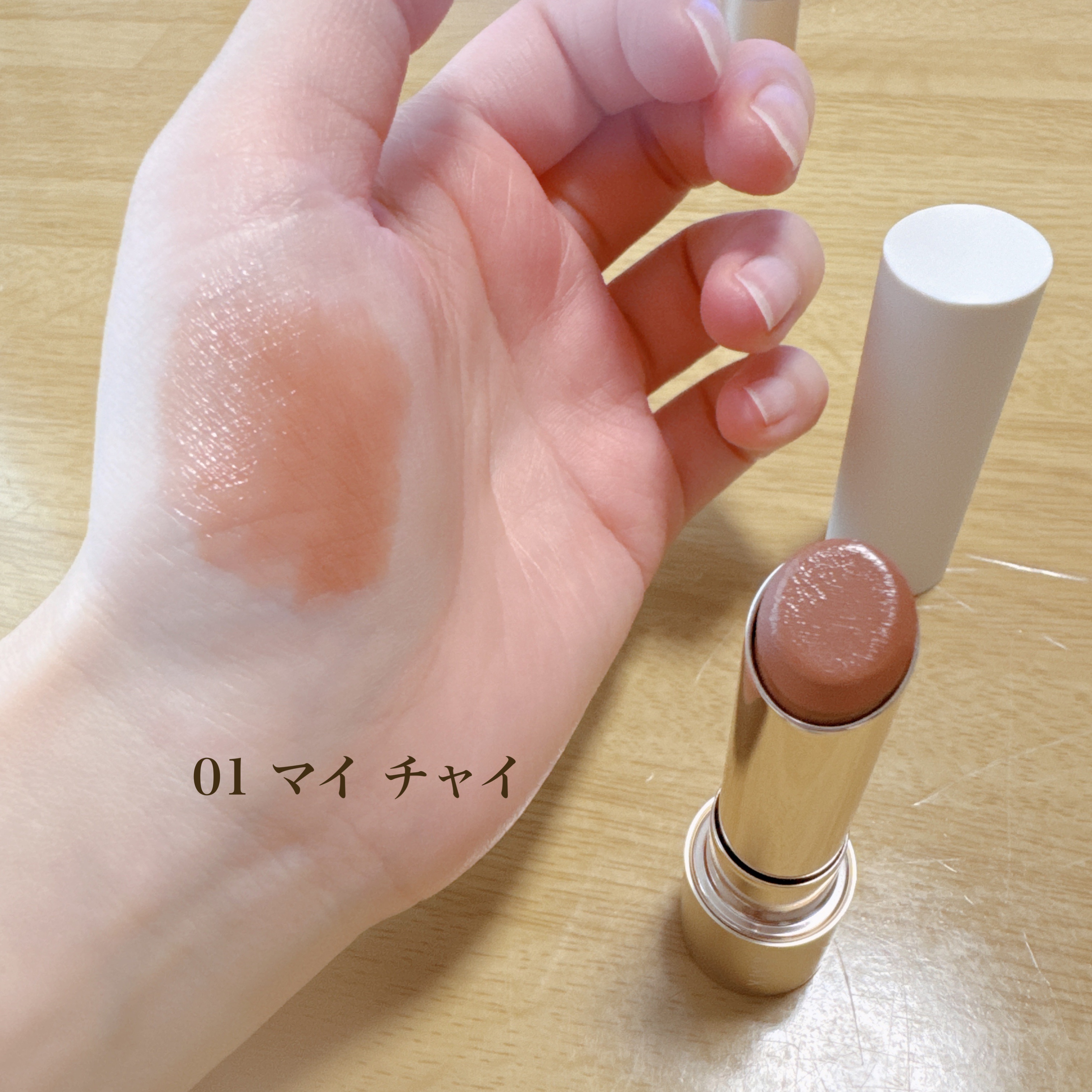 RMK デューイーメルト リップカラー/RMK/口紅を使ったクチコミ（2枚目）