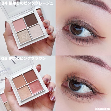 THE アイパレR/b idol/アイシャドウパレットを使ったクチコミ(6枚目)