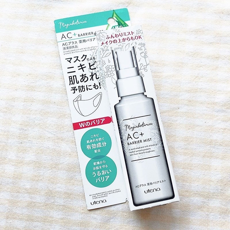 ワフードメイド 宇治抹茶パック/pdc/洗い流すパック・マスクを使ったクチコミ(2枚目)