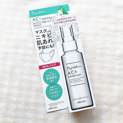 ワフードメイド 宇治抹茶パック/pdc/洗い流すパック・マスクを使ったクチコミ(2枚目)