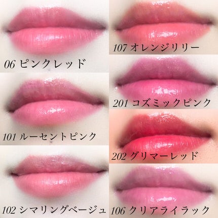 オペラ シアーリップカラー RN/OPERA/リップグロスを使ったクチコミ(6枚目)