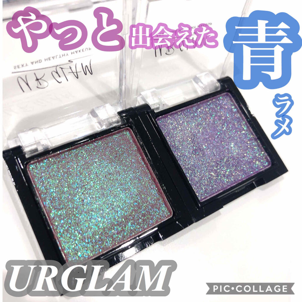 UR GLAM　POWDER EYESHADOW/U R GLAM/単色アイシャドウを使ったクチコミ（1枚目）