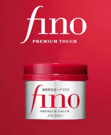 fino  PREMIUM TOUCH 浸透美容液ヘアマスク
<ヘアトリートメント>
(特に傷んだ髪用/洗い流すタイプ) 230g

⭐購入場所/価格

     ダイコクドラック/767円税込

⭐感