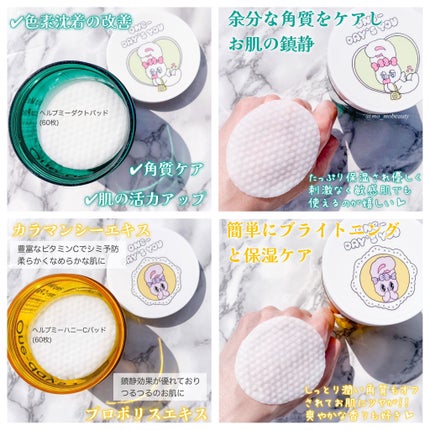 ヘルプミー! ハニーCパッド/One-day's you/トナーパッドを使ったクチコミ(3枚目)