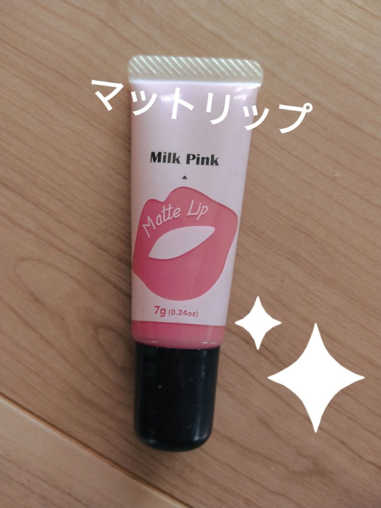 マットリップD/DAISO/口紅を使ったクチコミ(1枚目)