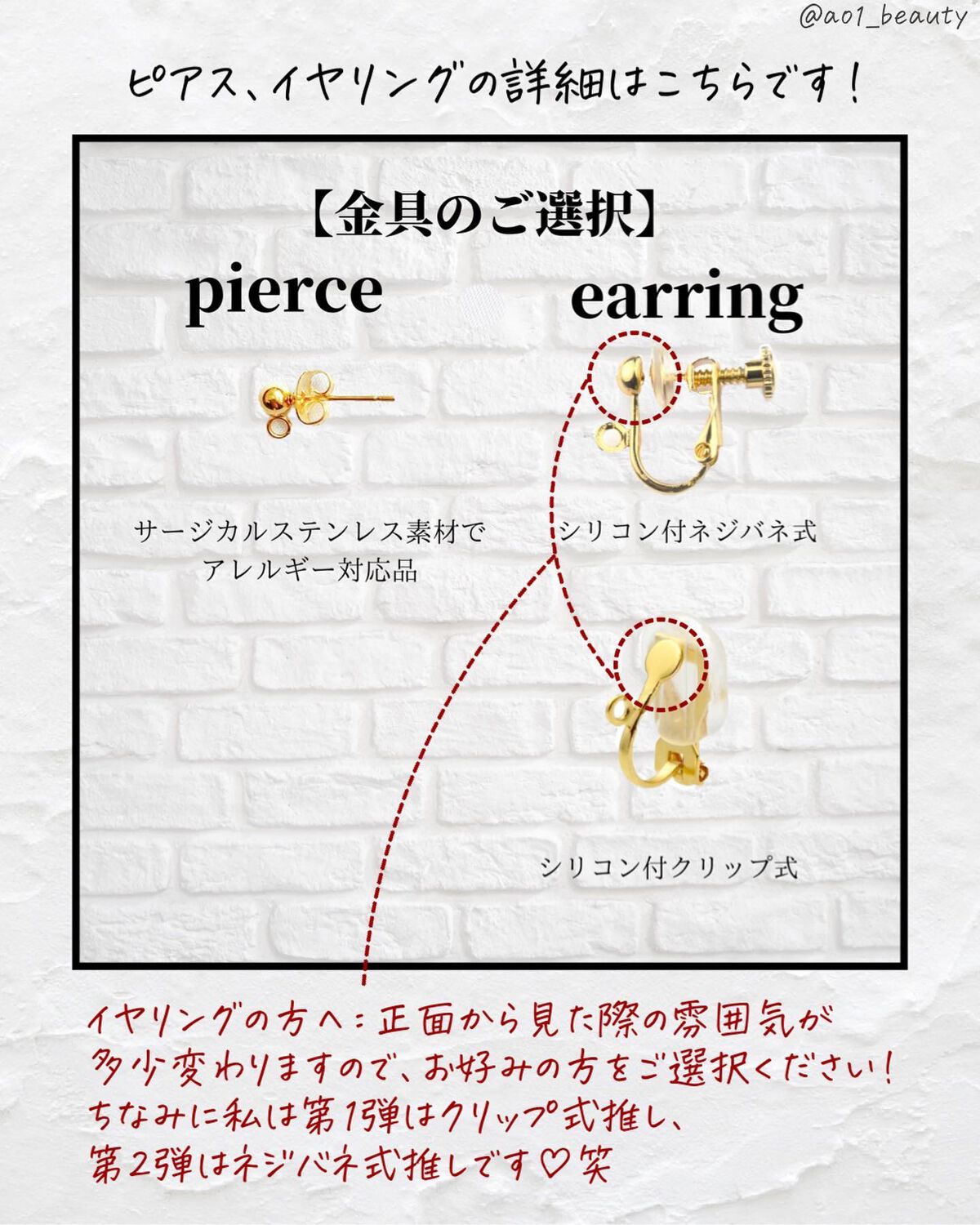 元限界OLあおい on LIPS 「@ao1_beauty【コラボアクセ第2弾販売します❣️..」(9枚目)