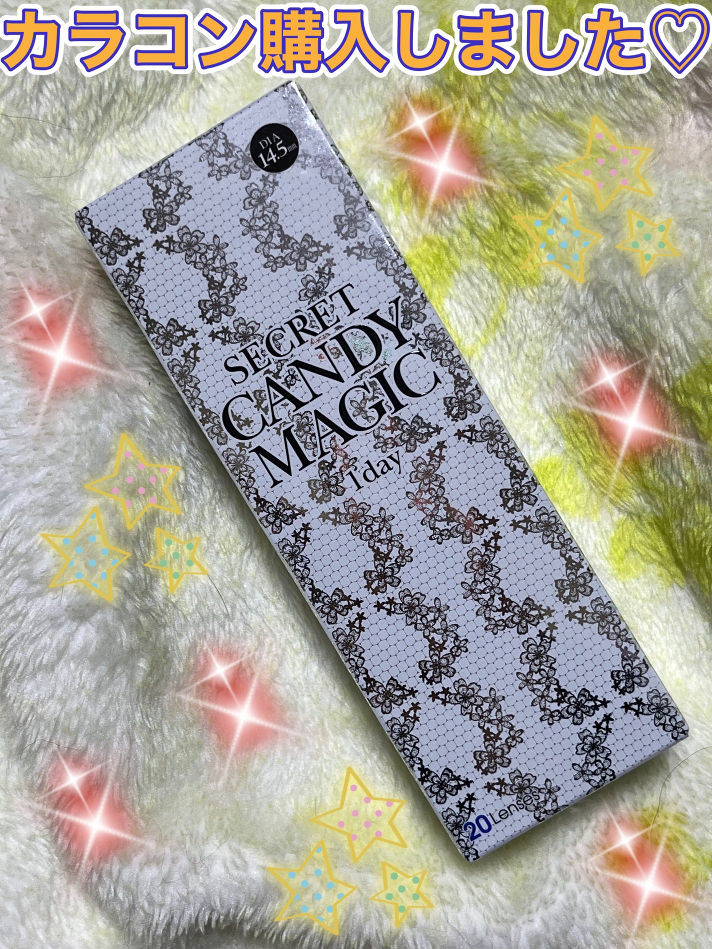 secretcandymagic 1day(シークレットキャンディーマジック)/secret candymagic/ワンデー(1DAY)カラコンを使ったクチコミ(1枚目)