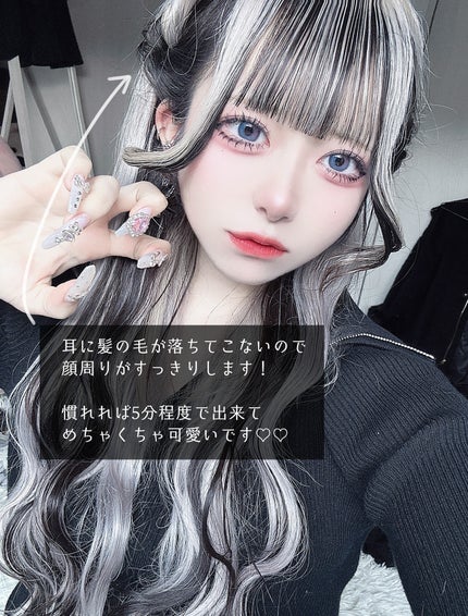 ジェミールフラン メルティバター バーム/ジェミールフラン/ヘアバームを使ったクチコミ(3枚目)