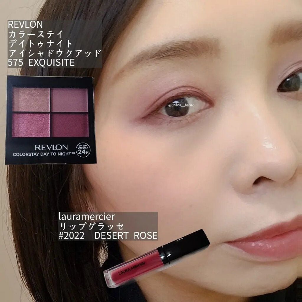 レブロン カラーステイ デイ トゥ ナイト アイシャドウ クアッド/REVLON/アイシャドウパレットを使ったクチコミ(3枚目)