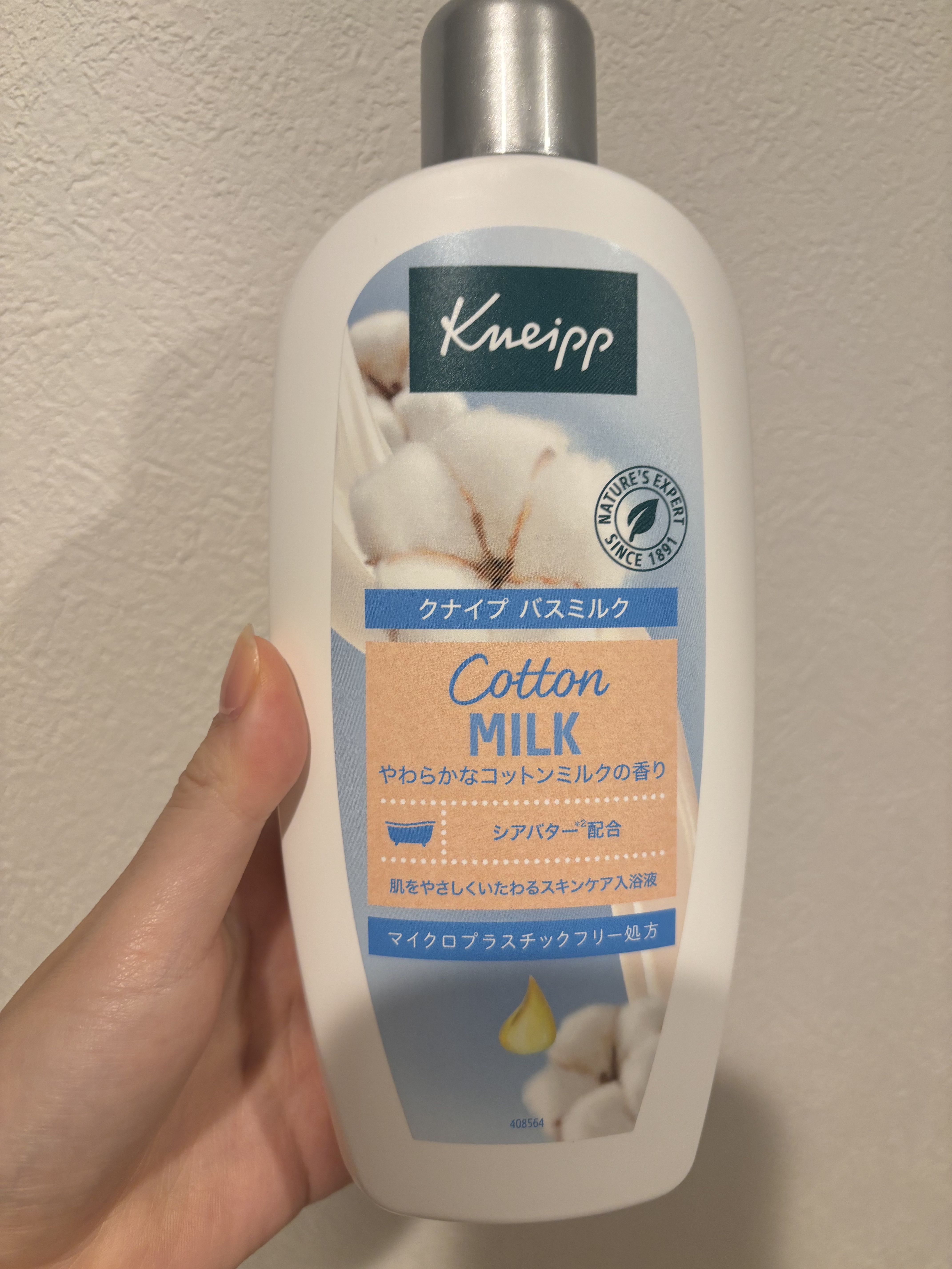 バスミルク コットンミルクの香り 480mL/クナイプ/入浴剤を使ったクチコミ（1枚目）