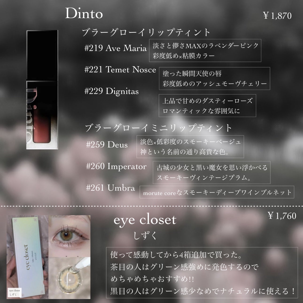 ルージュ アリュール インク/CHANEL/口紅を使ったクチコミ(5枚目)