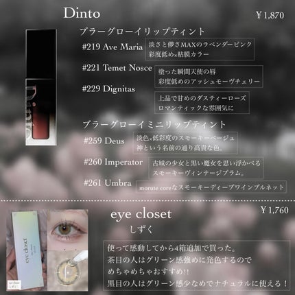 ルージュ アリュール インク/CHANEL/口紅を使ったクチコミ(5枚目)