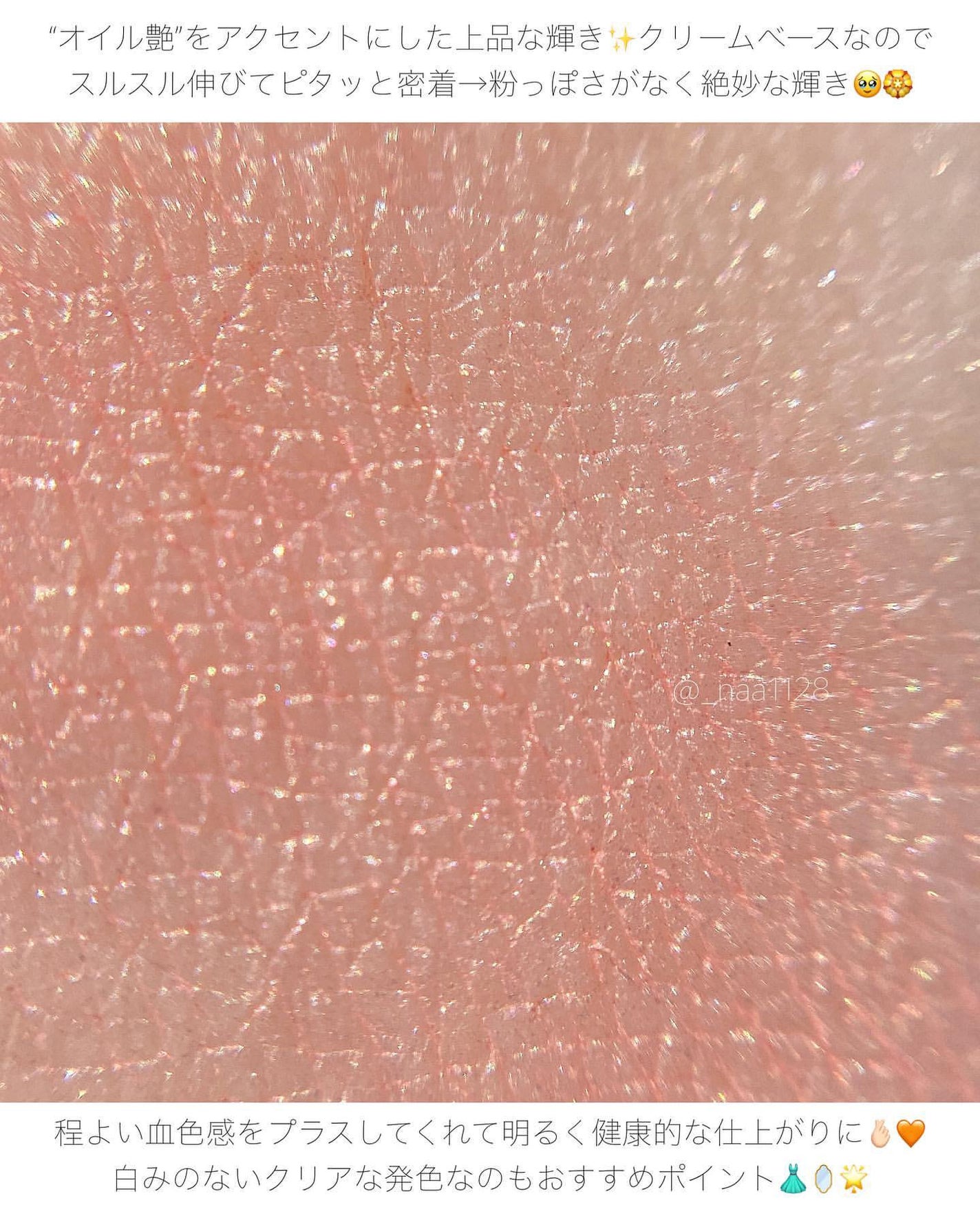 クリーム ブラッシュ/DECORTÉ/ジェル・クリームチークを使ったクチコミ(5枚目)