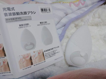 充電式 音波振動洗顔ブラシ/ニトリ/その他スキンケアグッズを使ったクチコミ(1枚目)