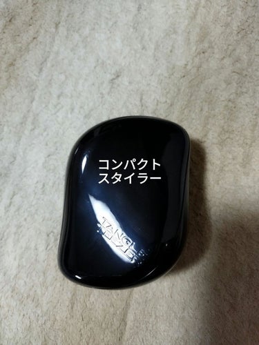 コンパクトスタイラー スターブラック/TANGLE TEEZER/ヘアブラシの画像