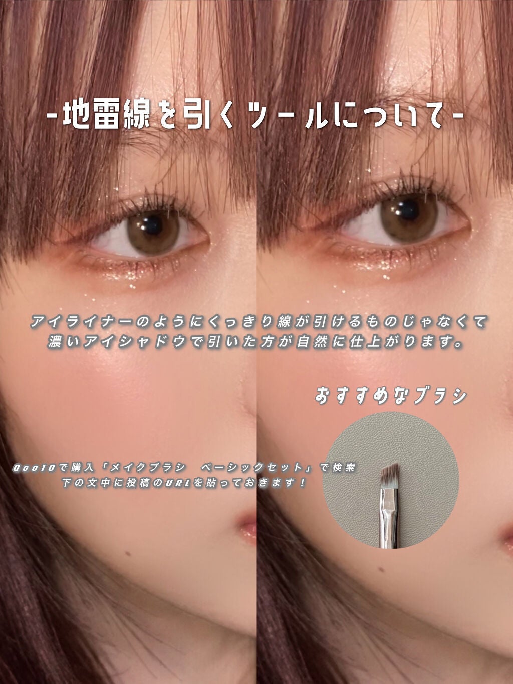 ワンピックアイシャドウパレット/APLIN/アイシャドウパレットを使ったクチコミ(3枚目)