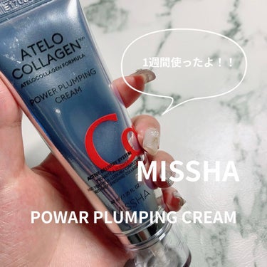 アテロコラーゲン500 パワー プランピング クリーム/MISSHA/フェイスクリームを使ったクチコミ（1枚目）