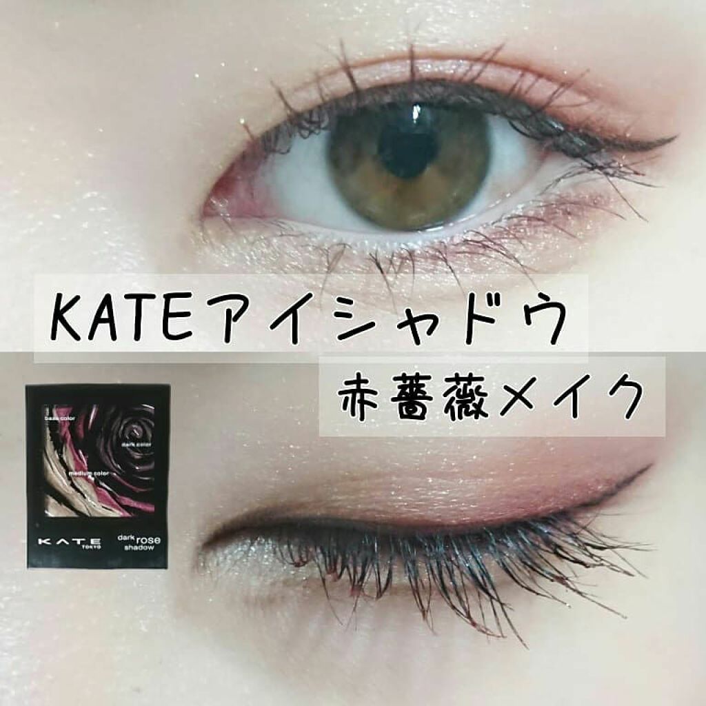 トーンアップアイシャドウ/CEZANNE/アイシャドウパレットを使ったクチコミ（1枚目）