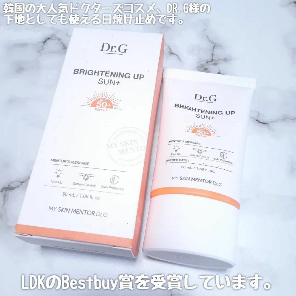 ブライトニングアップサンプラス/Dr.G/日焼け止めクリームを使ったクチコミ(2枚目)