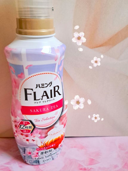 ハミング フレア フレグランス さくらティーの香り/ハミングフレア/柔軟剤を使ったクチコミ(1枚目)